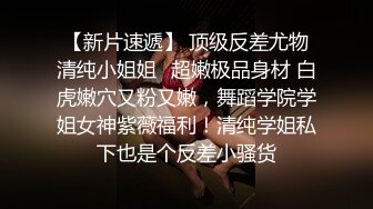 pans人气 【西门小玉】在浴室里听摄影师把双脚打开