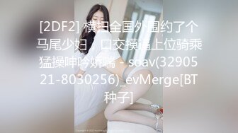 顶级泄密！百万网红【焕儿】超级反差婊露脸调教啪啪 (7)