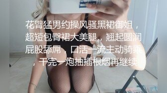 长沙上大学的汕头女生加加 2