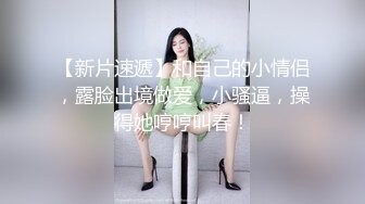 蜜桃影像PME253可爱妹妹找亲哥解决性需求