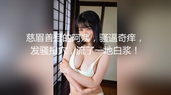 STP33383 呆萌乖巧妹妹！和閨蜜一起雙女秀！假屌插粉嫩小穴，輪流上場自慰，搞得嫩濕哒哒 VIP0600