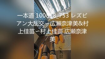 【OnlyFans】逃亡JJ爱KK，狂干群P，大型淫乱场面，两人真实夫妻，女的身材超级棒，群p的场面太过震撼 69