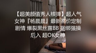 【嘛露芽子】网曝吃瓜重磅泄密！抖音24万粉清纯网红脸嫩妹私人订制，首次全裸道具手指紫薇 (2)