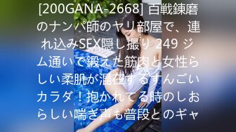 妹子主动骑在我鸡巴上一边拍视频还一边对着镜头搔首弄姿隔着屏幕都可以感觉到她的饥渴