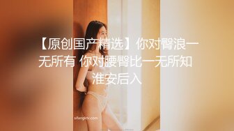 麻豆传媒 MDX-0244 荒淫女仆的性爱侍奉 温芮欣【水印】