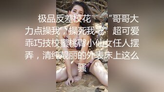 颜值女神露脸跟舔狗男友的激情碰撞，这男人真骚