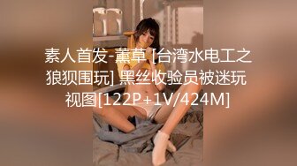 4/18最新 随着音乐扭动贫乳小奶子揉捏厕所尿尿喷射喊爽VIP1196