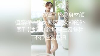 【TW厕拍】商场前景固定视角偷拍十几位年轻妹子围巾妹子爱了爱了 (1)