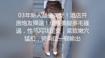  漂亮美女 臭弟弟又说想我的小骚逼了 说喜欢后入 这样可以边操边欣赏我的骚屁屁