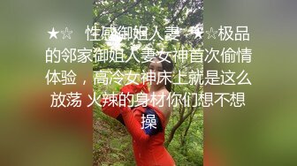 肉嘟嘟的妹子丰满吊钟大奶子掰穴自慰，闺蜜再旁