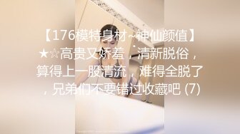 深夜约操骚女撩起衣服掏出奶子舔伸进内裤摸穴转战床上舔屌口交