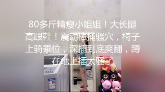 【新片速遞】 拍私房照的美眉被摄影师一顿忽悠加价❤️成为胯下女母狗，吃着肉棒跳蛋玩弄搔穴 笑淫淫！