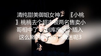 冒死爬墙偷拍房东家刚回来祭祖的女儿洗澡 白白嫩嫩的就是奶子有点小