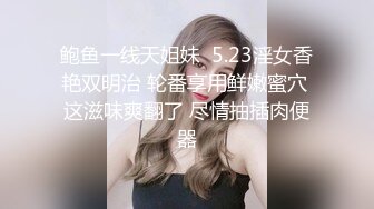 《监控破解》纹身哥酒店约炮极品身材的美女啪啪啪