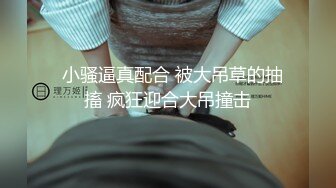 甜美可爱萝莉 极品美鲍名器 被男友脱下白色小内裤疯狂猛顶，绝对精彩，，不要错过！