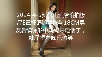 STP28296 极品尤物新人下海！超高颜值眼镜美女！白虎干净美穴，振动棒猛捅嫩穴，爽翻高潮喷水 VIP0600