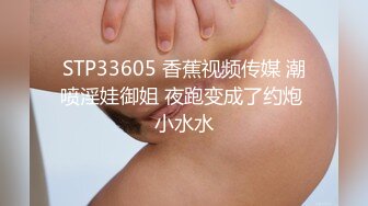 绝美模特杨晨晨 穿粉色护士装配性感白丝 大胆展示极品身材 有这样的护士 生病都是幸福的事