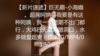 【抖音】15万粉丝网红 施又呀-吊钟巨乳 馒头穴，私拍 超长一对一福利9 ！ (1)