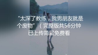 色情主播 带少妇下海