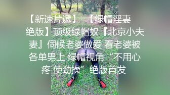  怒砸2W爆艹极品名器高中学妹紧致饱满馒头穴 未经人事眯着凤眼任由下体肆虐