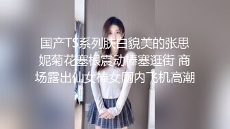 神似章子怡！绿播主播下海！【白米稀饭】18岁骨干美少女，高价收费房，震动器自慰【20v】 (4)