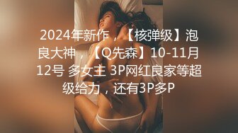 淫妻车内完全露出了，代驾师傅开车进来整个人震惊了！整个人语无伦次，让他摸又不敢，真是个怂货!