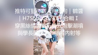  2024-06-04 星空传媒XKG-202屌丝处男逆袭翻身把美女操