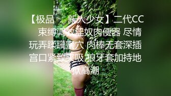 《私密大保健》自称是老中医的按摩手法太厉害美少妇受不了了 (6)