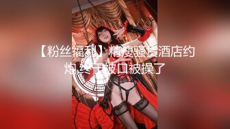 气质女神！双飞激情名场面，红色情趣内衣