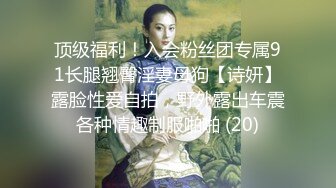 SWAG大奶天使彎彎到府為傷殘人士愛心性愛服務／白嫩OL美女穿性感內衣挑逗同事打炮