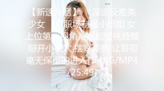 起点传媒 性视界传媒 XSJKY042 性感台球妹子操起来真骚 金宝娜