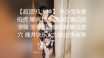 ★☆❤️完美泄密★☆酒店开房操极品反差婊美女同事完美露脸