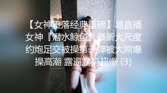 STP24670 【最新??极品女神】糖心女郎穿着巴黎世家黑丝长腿女仆装被深喉啪啪 爆裂黑丝沙发震抱着操 性爱既视感 VIP2209