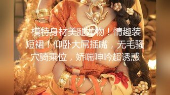  偷情女神 重磅泄密 反差白富美酒店偷情约会 怀疑男朋友跟踪悄悄先观察再做爱