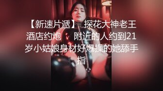 ⚫️⚫️快手网红泄密！性感身材美乳反差婊【小雪儿】金主2024私定，露奶露逼紫薇制服骚舞，扒开下面给你看