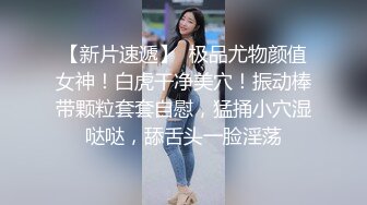 《极品御姐??泄密》推特微博网红白富美S级性感女神【乐萌宝】大尺度诱惑私拍??长腿美鲍各种花式紫薇满满撸点