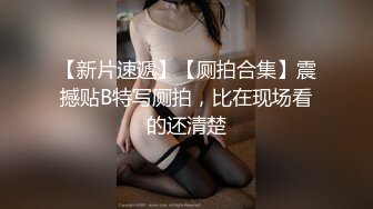 【本站独家赞助麻豆传媒】误入AV拍摄现场-男优邂逅美丽代班化妆师