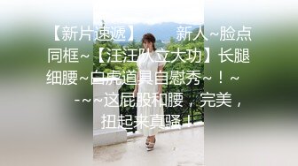 【超顶❤️颜值少女】极品网红脸波霸美少女 颜值超赞绝对万人迷 女上位蜜穴榨汁巨乳乱晃 呻吟一绝