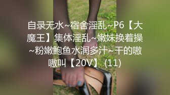 STP33098 模特身材極品尤物！網紅美腿女神！性感單腿絲襪，超粉美穴，擡起雙腿假屌抽插，極度誘惑 VIP0600