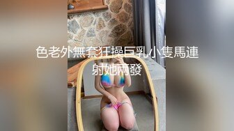 极品尤物巨乳女神！一对豪乳又大又白！撩下衣服露奶子，搔首弄姿展示身材，诱人美臀摇摆