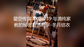 麻豆传媒 mcy-0205 鬼畜父亲与饥渴女儿-苏念瑾