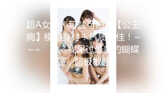 新东方女老师  月月嗷  极品小女神，森林浓密，旺盛的性瘾，把小男友榨干，内射抽搐 淫叫不止！