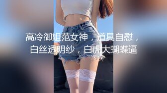 【新片速遞】熟女骚逼就是欠操无套被大屌男狠狠打桩，几分钟就白浆流出，精液射一逼