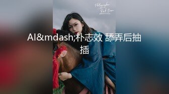 另类叛逆女孩极品泄密，推特43万粉满身纹刺青露脸网红【阿璃】订阅福利，人瘦奶挺与炮友各种啪啪不健康自拍 (2)