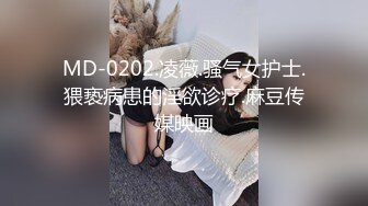 国产麻豆AV MD MD0117 迷奸新婚夜的嫂子 新郎喝醉弟弟强行开干准大嫂 张芸熙