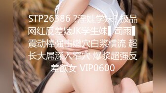 皇家华人HJ-086起邱比特之暗黑陷阱