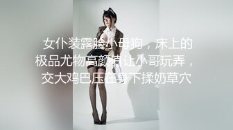 ✿风骚女同事✿美美的小高跟极品大长腿撕破公司女神性感黑丝沙发上强插女神满屋的浪荡叫声有点莫名的兴奋