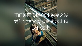 JDSY063 香蕉视频传媒 蕉点 傲娇小美女惨遭外卖员强奸凌辱