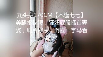 【Stripchat】“我感觉我好像要喷了”黑丝嗲台妹「lollipop」AV棒顶阴蒂假鸡巴插屄爽到潮喷