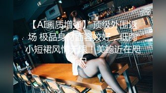 偷拍良家妇女的私密生活，私密保健会所【SPA养生之道】少妇流了好多水 技师扣完就去洗手